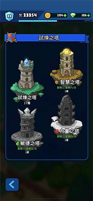 轰隆隆佣兵团单机版