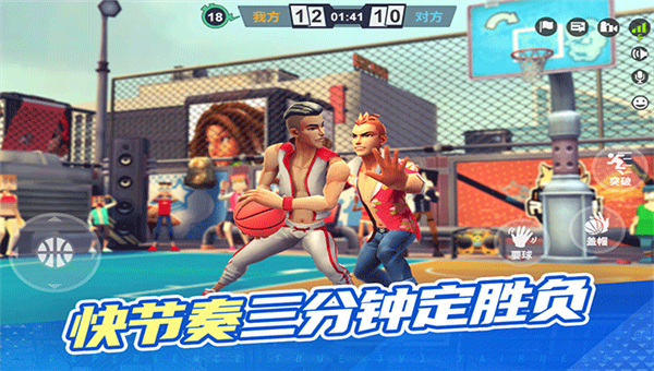 街球艺术2.0截图2