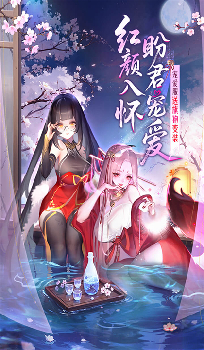 道友请留步九游版截图3
