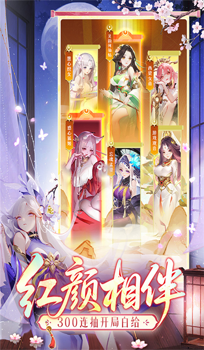 道友请留步九游版截图2