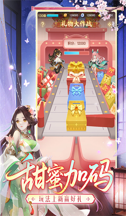 道友请留步九游版截图1