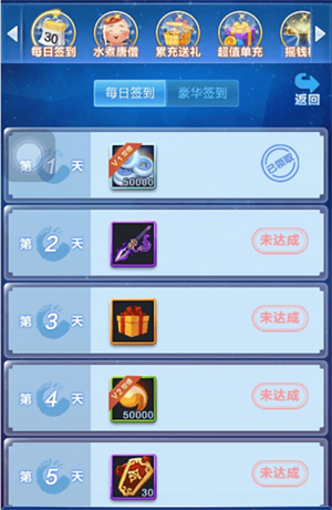 道友请留步九游版
