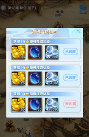 道友请留步九游版