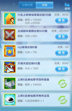道友请留步九游版