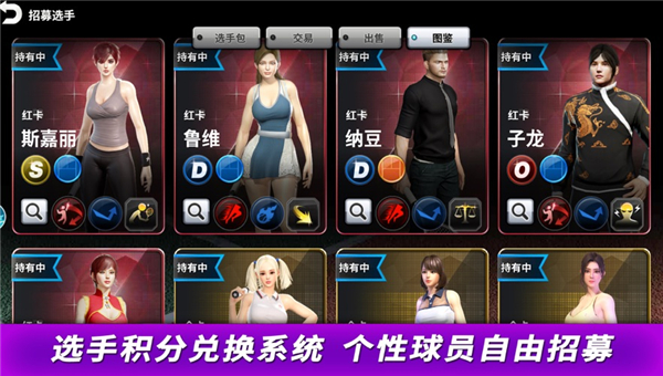 冠军网球截图1