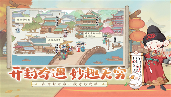 妙笔江山截图2