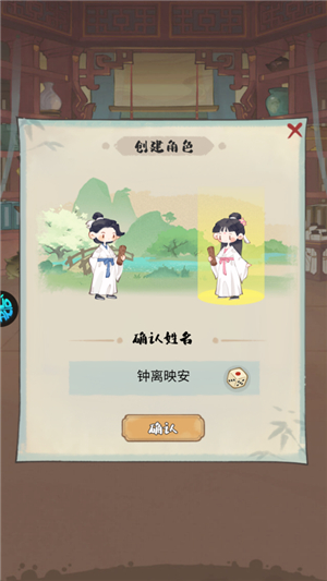 妙笔江山
