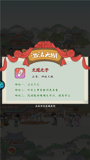 妙笔江山