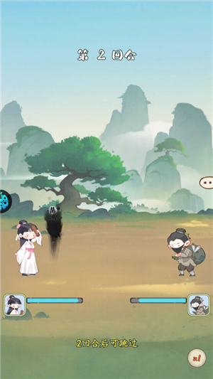 妙笔江山