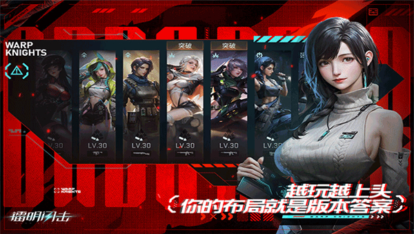 镭明闪击截图2