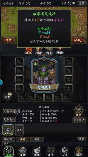 梦之旅人