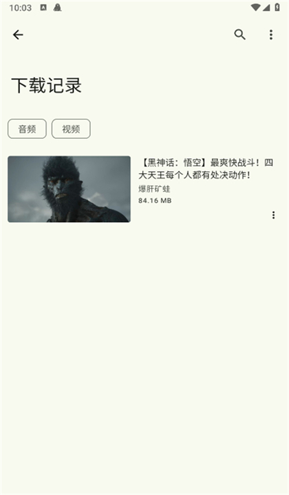 Seal截图2