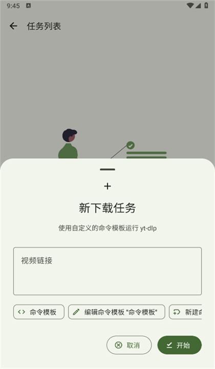 Seal截图5