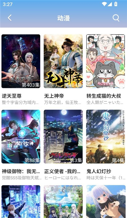 星马视频截图3