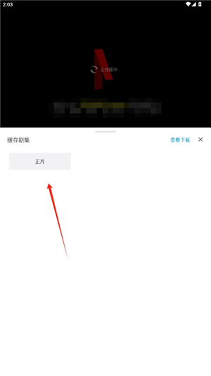 星马视频