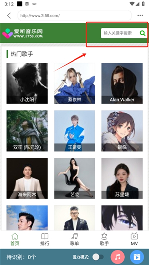 嗅探大师