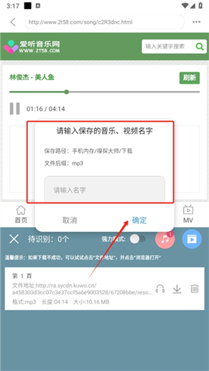 嗅探大师