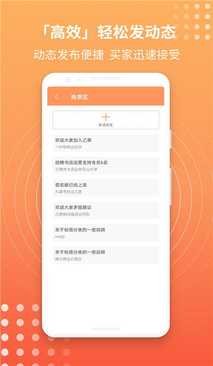 乙寄截图1