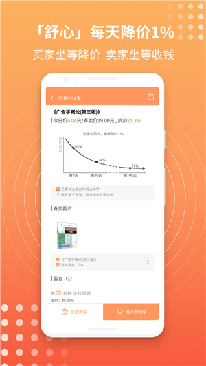 乙寄