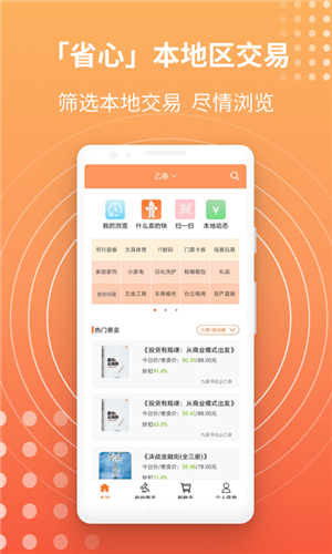 乙寄