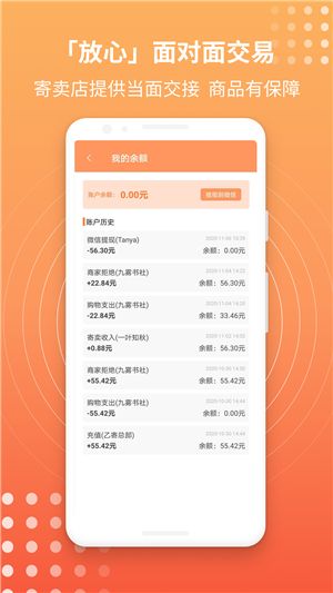 乙寄