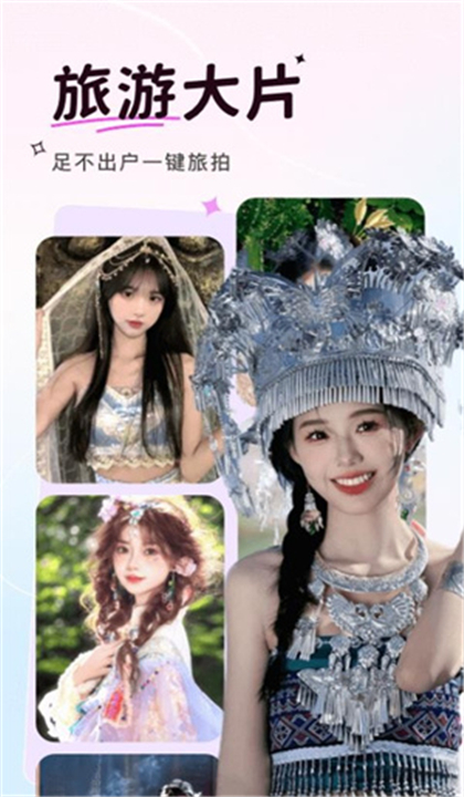 可奈相机2025截图1