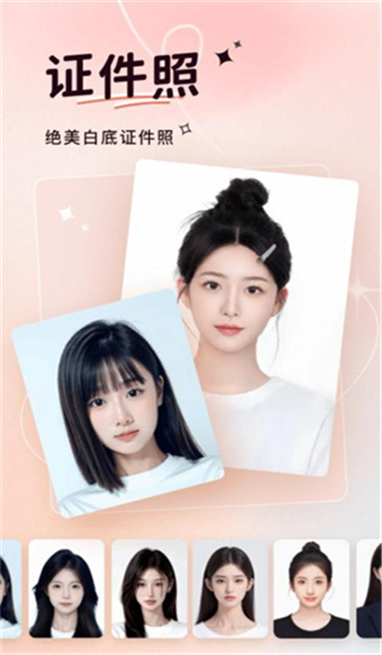 可奈相机2025截图2