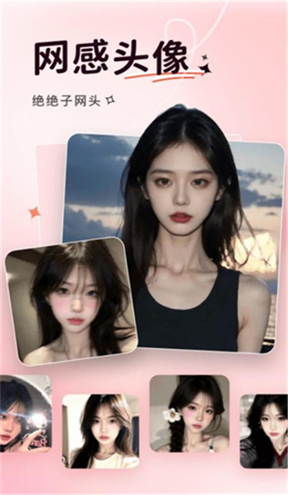 可奈相机2025截图3