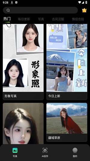 可奈相机2025
