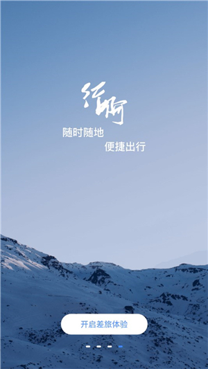 行啊