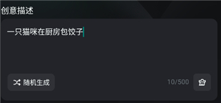 可灵AI