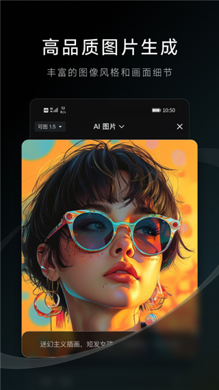 可灵AI