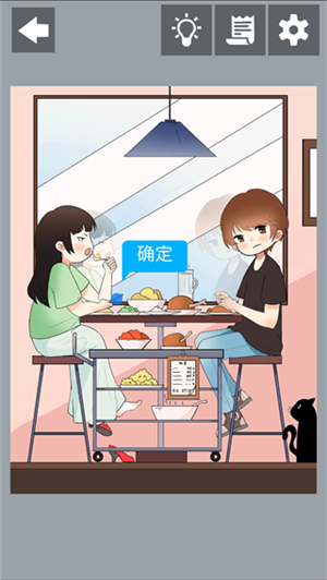 为什么我还是单身