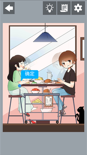 为什么我还是单身