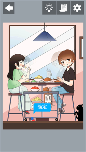 为什么我还是单身