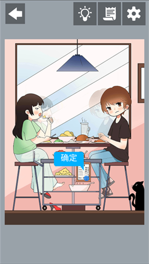 为什么我还是单身
