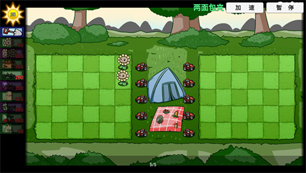 植物大战僵尸随机大作战截图3