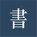 阅读记录