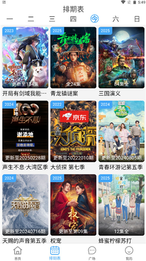 南影优门