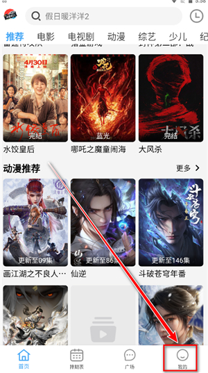 南影优门