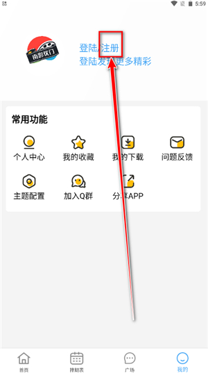 南影优门