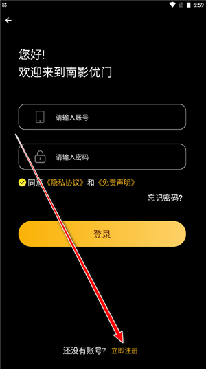南影优门