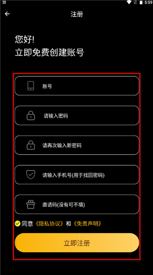 南影优门
