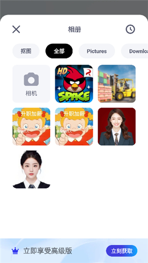 快咔设计