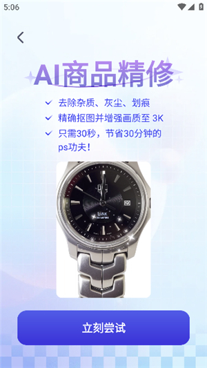快咔设计