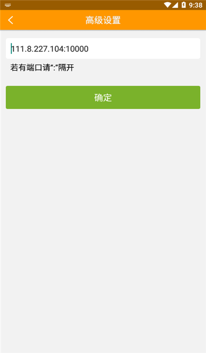 湘彩云视截图4