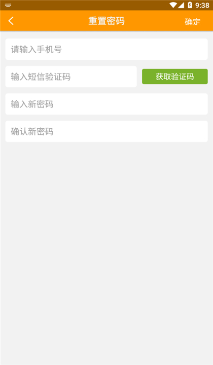 湘彩云视截图3