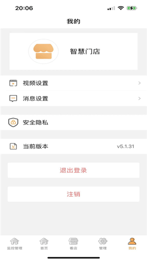 湘彩云视