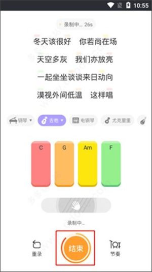 弹唱达人