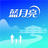 蓝月亮